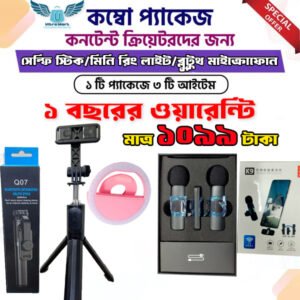 Dual Mic Combo Pack K9 – 3-in-1 Content Creator Kit (Tripod + Ring Light)